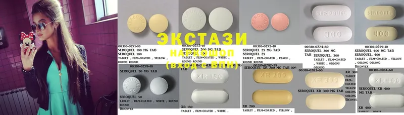 ЭКСТАЗИ MDMA  Северская 