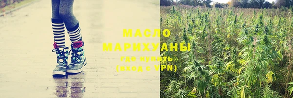 мефедрон мука Горнозаводск