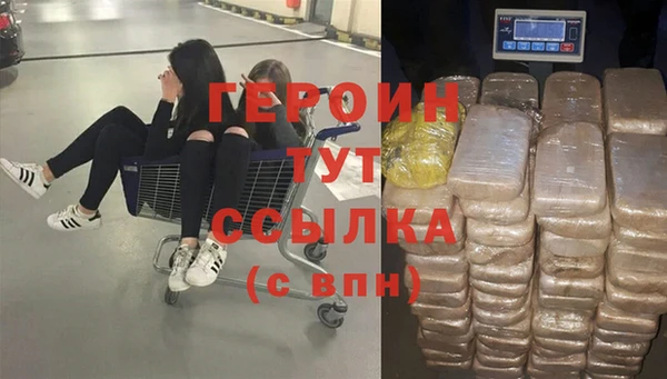 мефедрон мука Горнозаводск