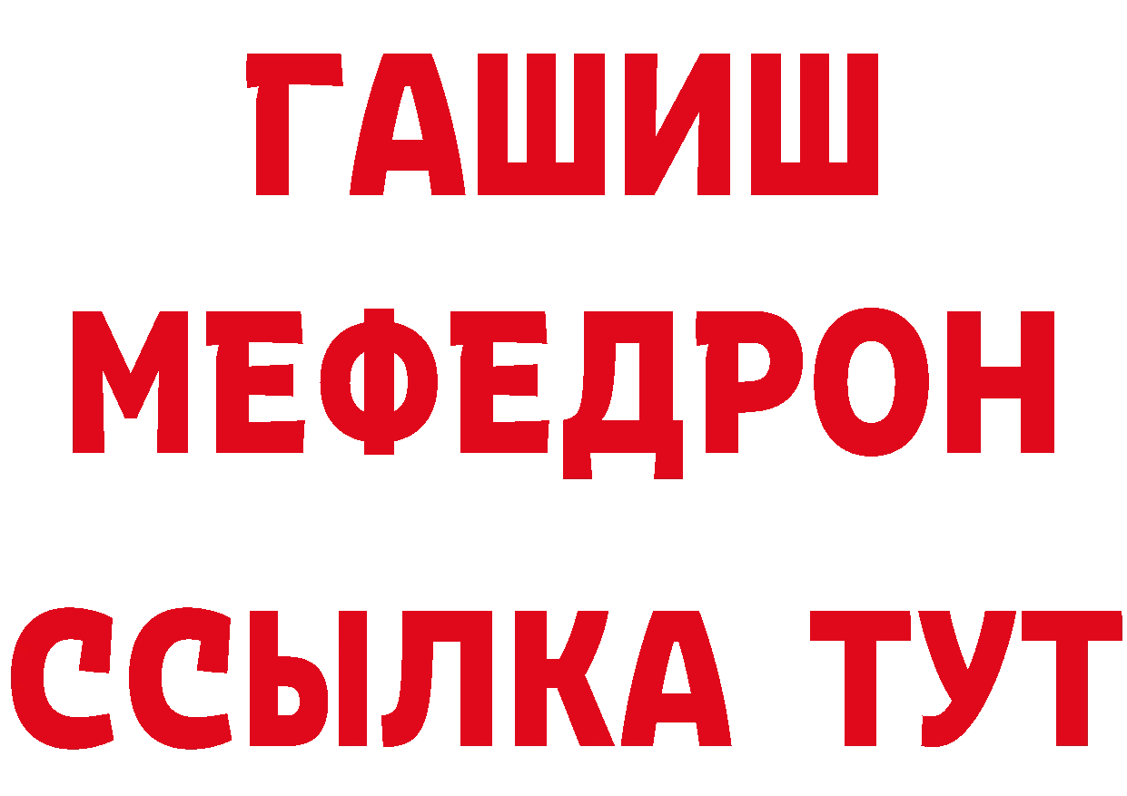 Кетамин VHQ рабочий сайт сайты даркнета мега Северская